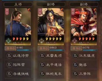 【平民阵容】不一样的三势法正，稳定又能打