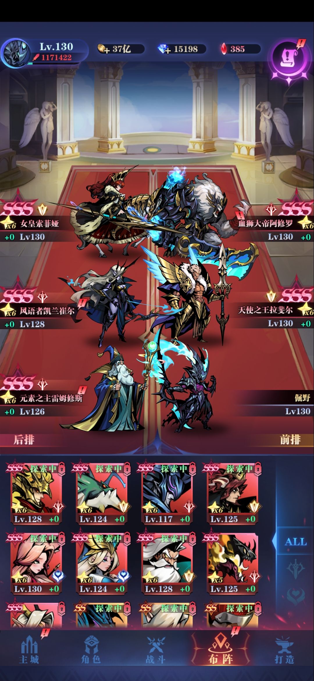 26-198最新作业，不用一波（0转）截图