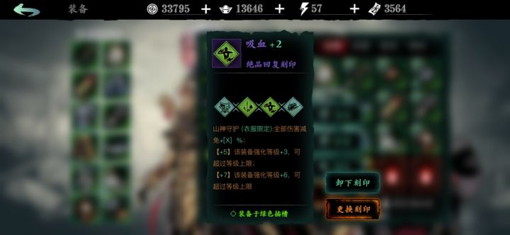问一下截图