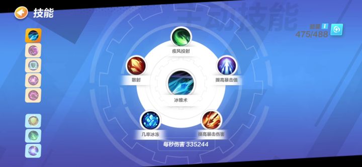 冰锥流时空试玩分享 4截图