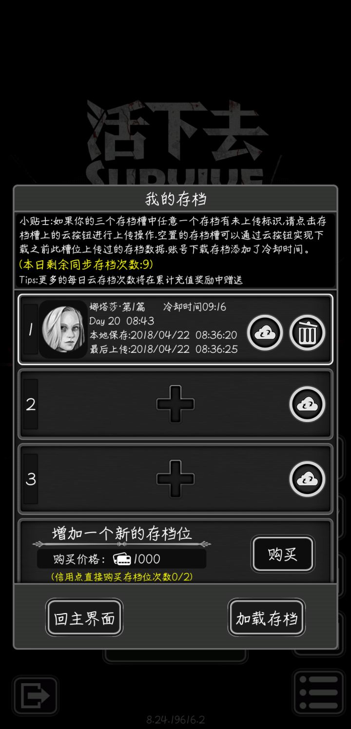 十分感动截图