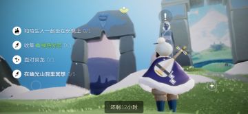 3.19任务季节蜡烛