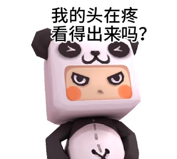 账号丢失不用慌！胖哒教你如何找回迷你账号