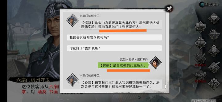 服了截图