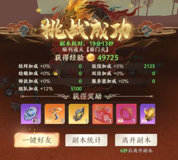 72宗师本，就一个要注意的点，特简单