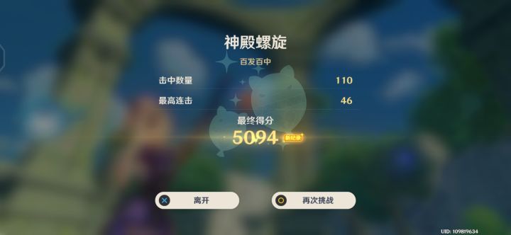 什么水平截图