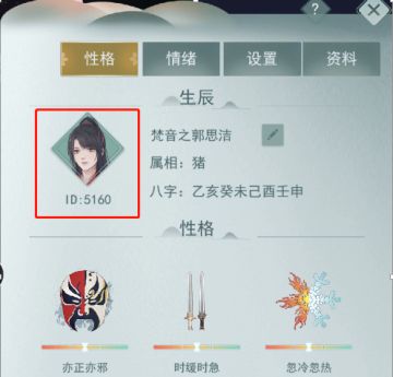 【中奖名单】丨《江湖悠悠》攻略征集活动最后一期参与奖及大奖名单