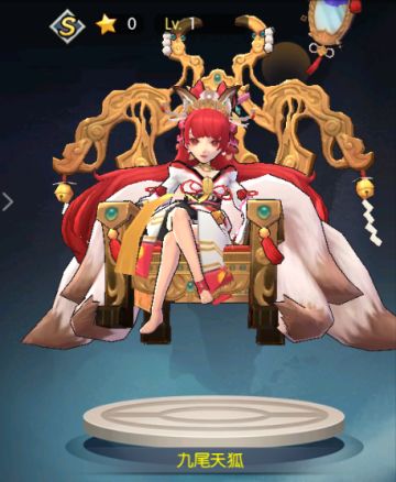 《蜀山正传-九州异闻录》S神将简介之九尾天狐【神话故事中的九尾天狐】
