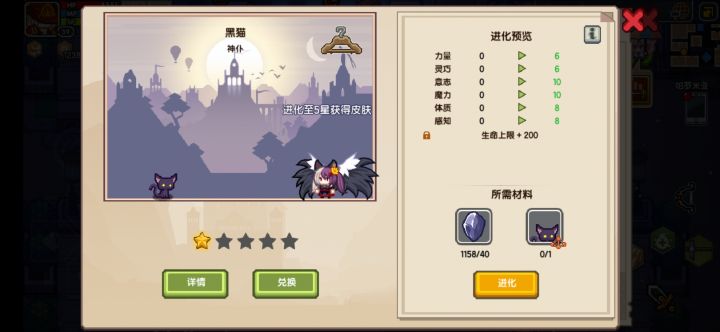 愿望居然实现了!截图