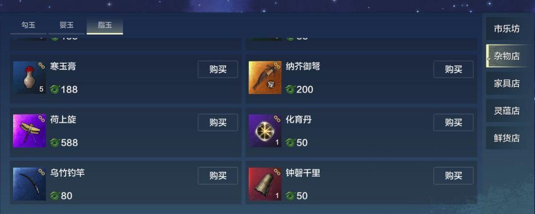 妄想山海捕捉器怎么丢截图