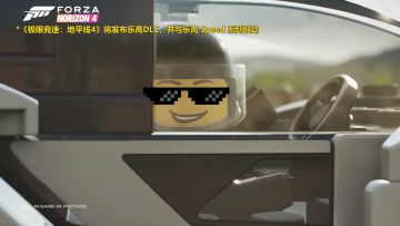 6分钟带你笑完「微软」E3 2019展前发布会