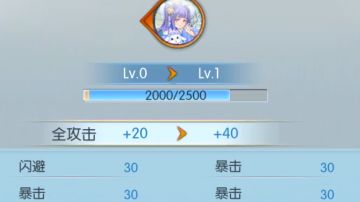 【攻略视频】灵石强化原来就是这么简单又实用