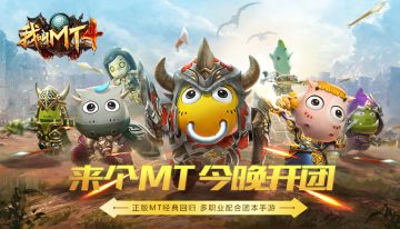 《我叫MT4》综合导航帖：快来和各位冒险家分享你的干货吧！