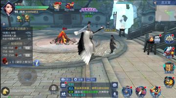 笑醉仙中酒！《剑侠传奇》煮酒论英雄玩法曝光