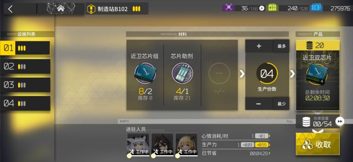 终于要有精二了截图