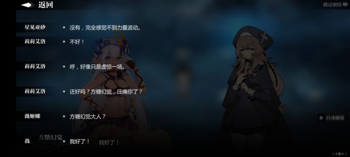 我话就撂在这,这游戏公测我玩定了!耶稣也拦不住我说的!截图