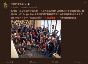 《巫师：昆特牌》国服官网上线 封测预约开启