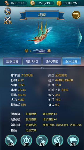 [攻略]如何每月速刷10次黑市+快速跳过每月剩余时间