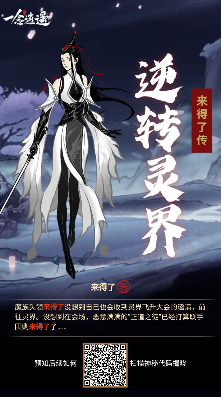 有点必回,留图截图