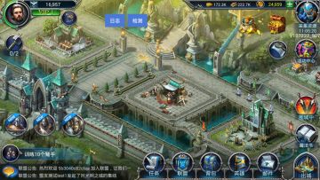 【战火与荣耀】旅行商人