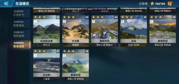 单人模式玩法攻略：日常玩法抢先知，时间节省一大半