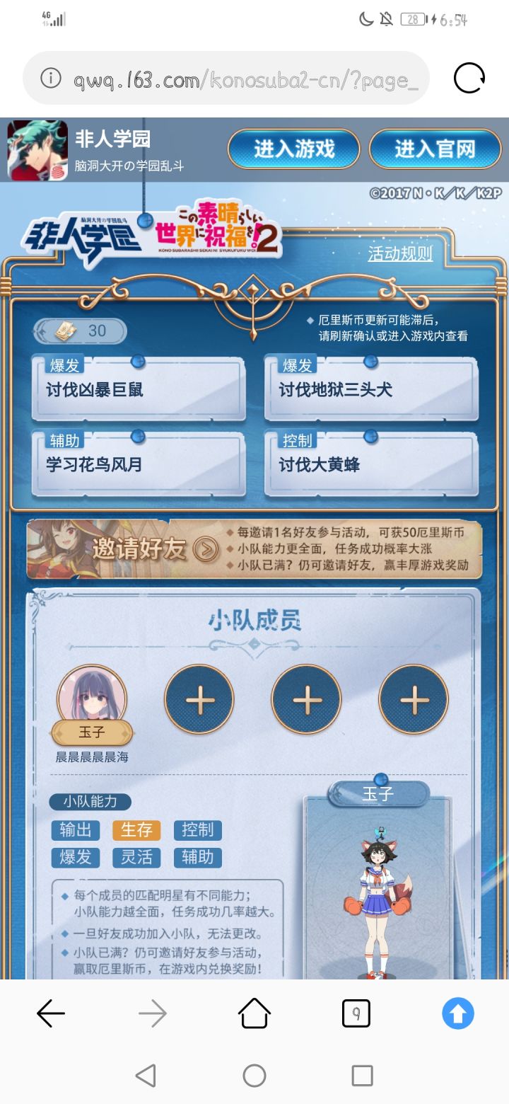 兄弟们来来来截图
