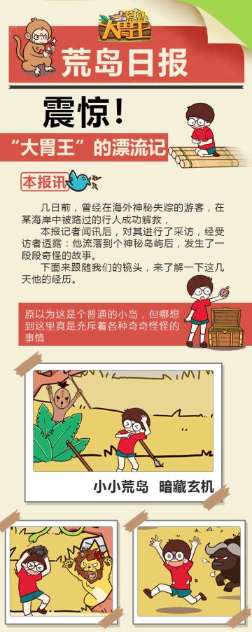 【结尾有惊喜】游戏等着急，可以先玩玩这个