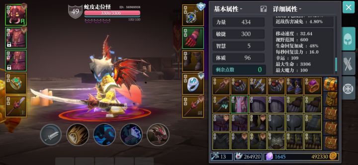 比楼上那兄弟还快2.64!!!截图