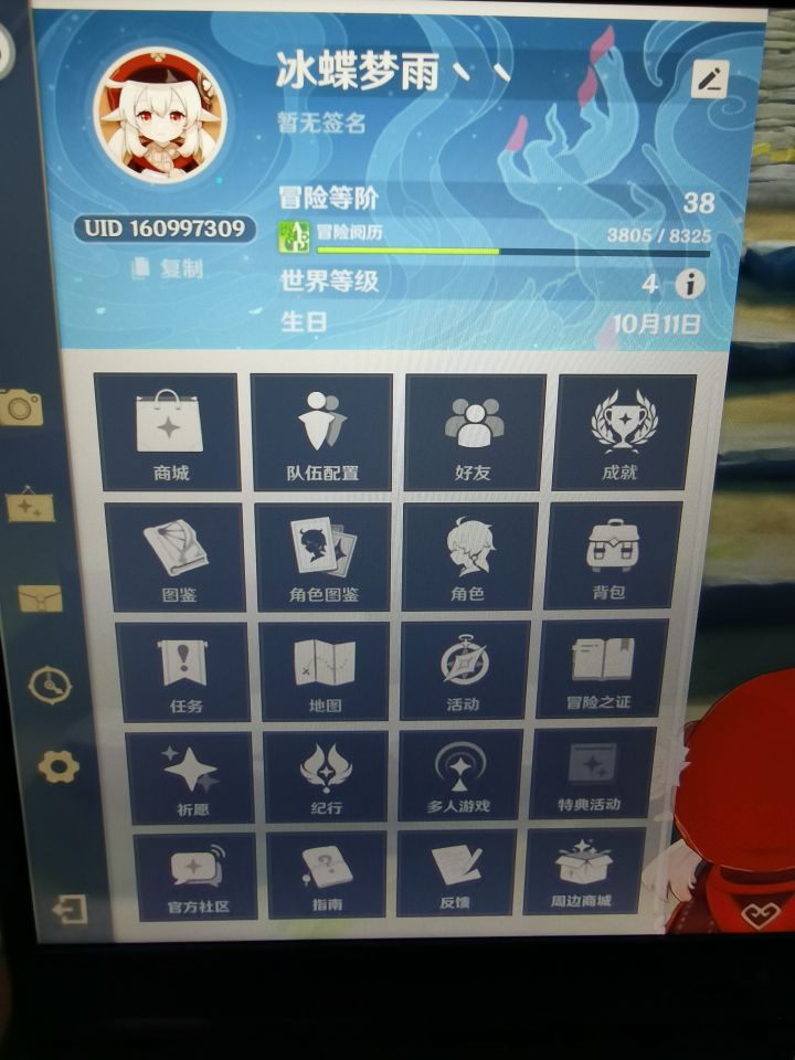 萌新求大佬带一带我,打不过本截图