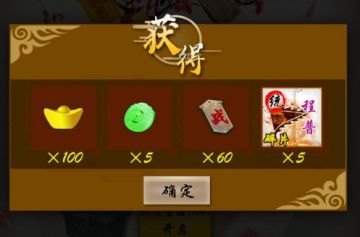 若饮醇醪，不觉自醉