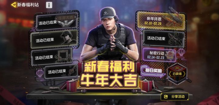 我只能说真有你的😅截图