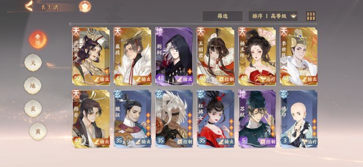 不会配了,麻烦大佬给配个队,急啊。截图