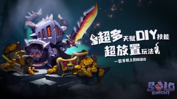 《独奏骑士》| S4赛季竞赛“耐久试炼”排名荣耀墙