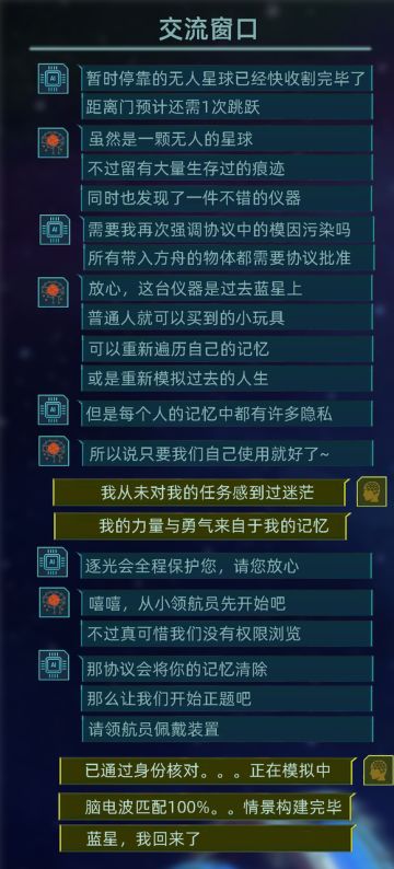 【活动】【同人征集】尘封的过去？角色背景设定创作大赛