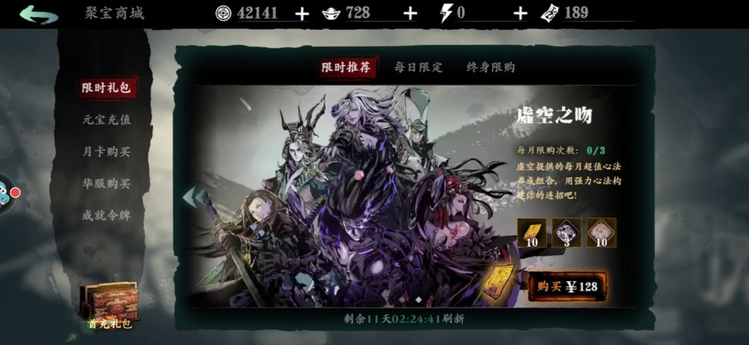 零元党沐小葵的坚持装备心法，看文章有，彩蛋哦截图