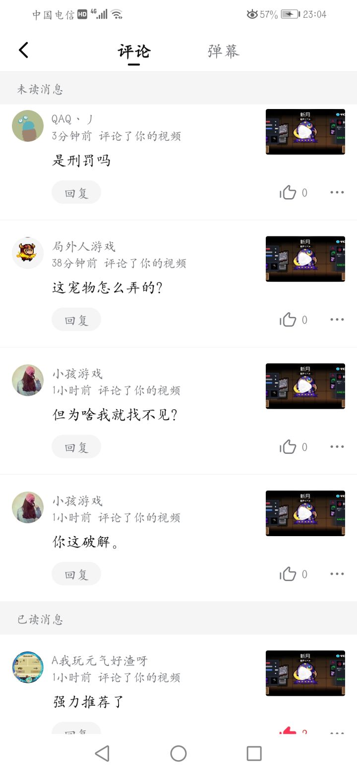 但为啥我就找不见,你这破解。截图