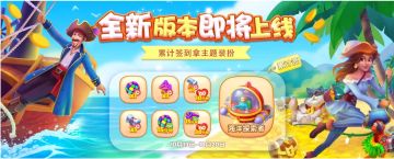 【新版本爆料】这次的奥斯汀居然有点帅...