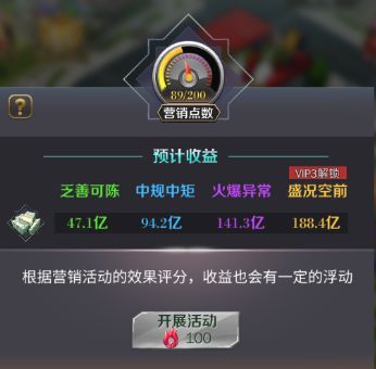 【每天一攻略】随机事件题库篇