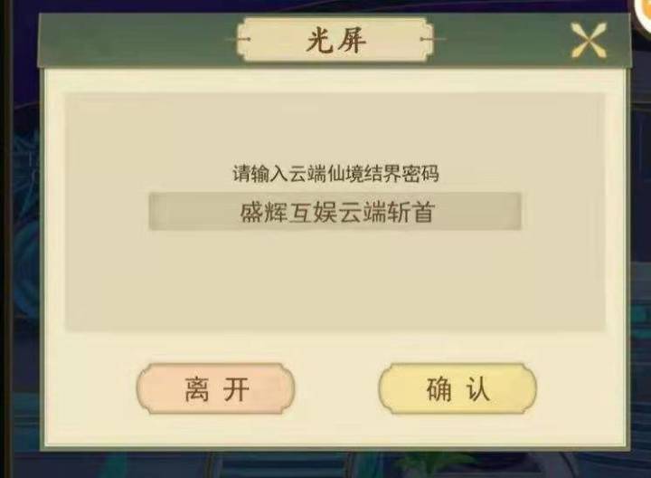 开始自黑了截图
