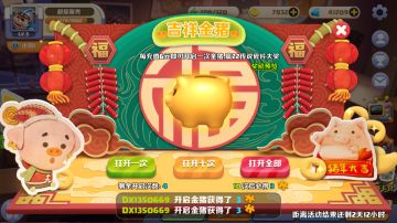 《波姆波姆团》“女王节”狂欢 六大福利尽情嗨