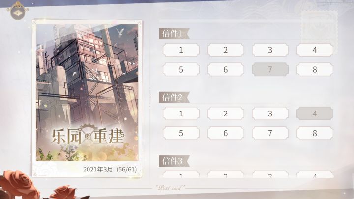 求助截图