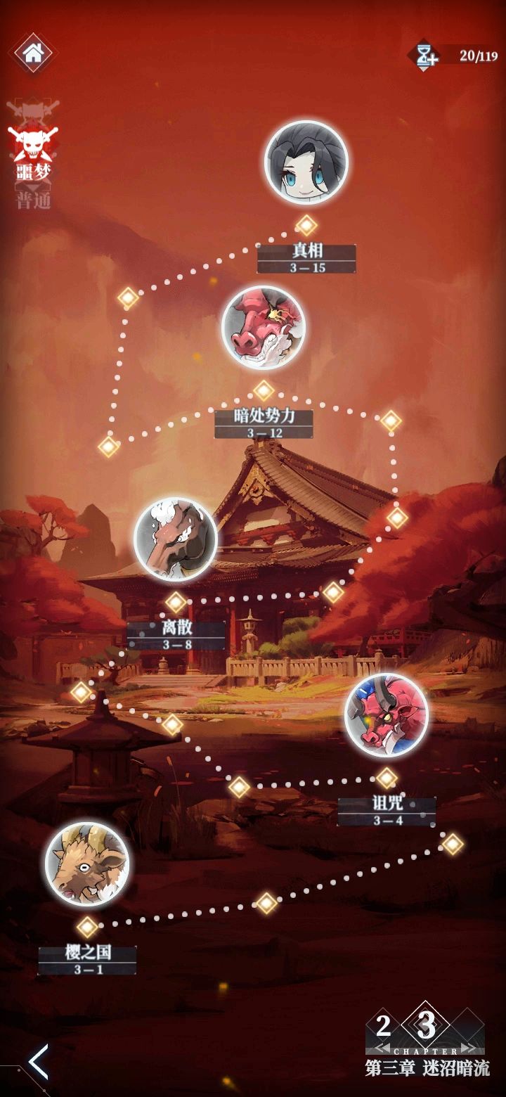 水队太拉胯了吧?截图