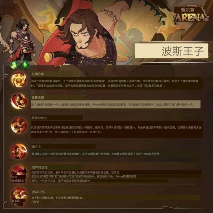 水截图