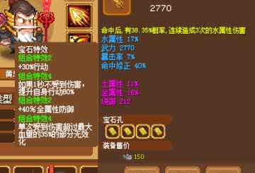 投稿，目前找到最强的阵容