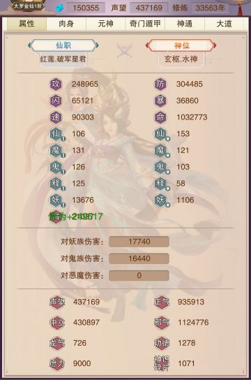 2.6版本更新【实装更新解读〕