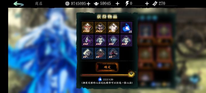 2333,我竟然也当了次狗托,10连3稀有截图