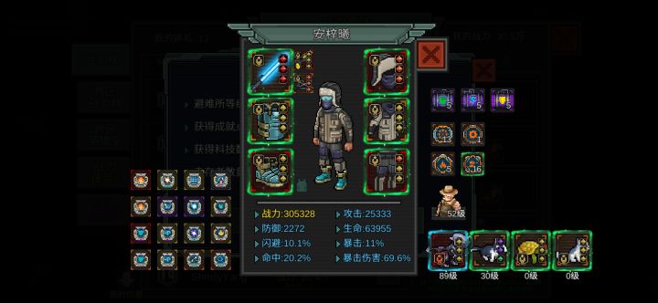 6元党自己7天的极限了 肝疼截图