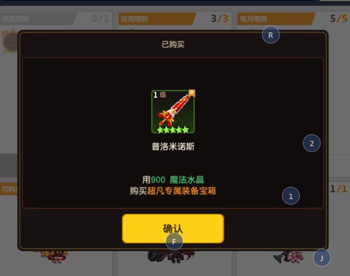 一时间不知该说些什么？3把了，能练吗？后期有用吗截图