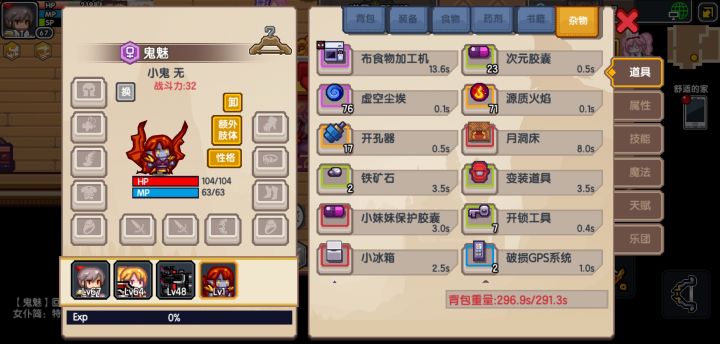 有人能告诉我这个东西是啥?截图