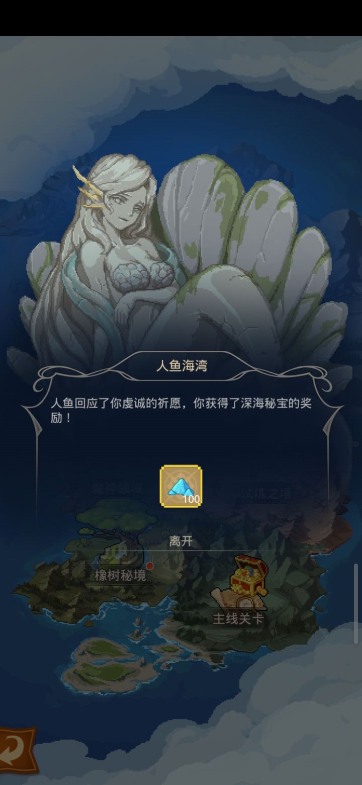 兄弟萌,2000钻石截图